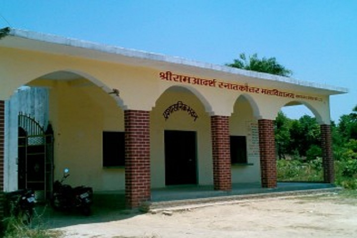 https://cache.careers360.mobi/media/colleges/social-media/media-gallery/24913/2019/1/22/Campus view of Shri Ram Adarsh Mahavidyalaya Ambedkar Nagar_Campus-view.jpg
